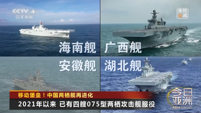 “夺岛利器”——中国两栖攻击舰再进化