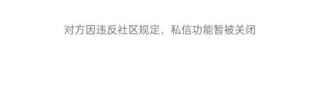 妇联称未接到吃鸡蛋事件女方求助 女方已返回广东准备离婚
