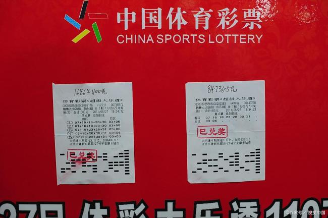 连续井喷或爆1.1亿巨奖！大乐透头奖14注633万 江西独揽亿元巨奖