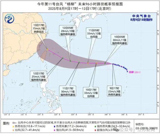 台风杨柳爆出巨馒头云团，南方多省警惕大暴雨，分析：南边雨更大