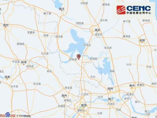 江苏淮安深夜发生3.3级地震
