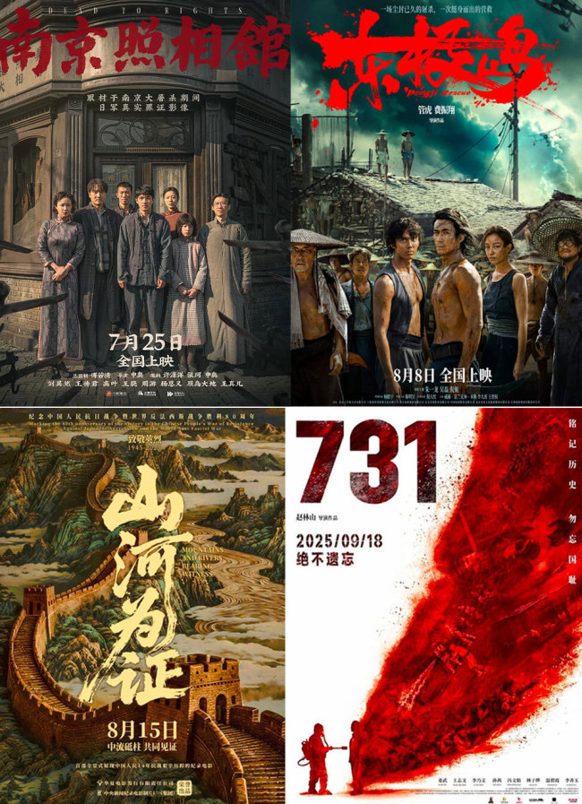 《<strong>南京照相馆</strong>》票房破24亿 领跑暑期档