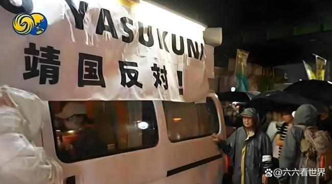 烛光中的历史追问：东京市民夜围靖国神社，反对参拜！