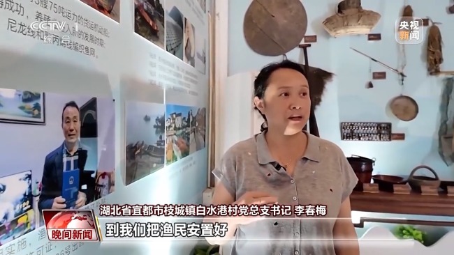 看见美丽中国丨“共抓大保护，不搞大开发” 长江新画卷正徐徐展开