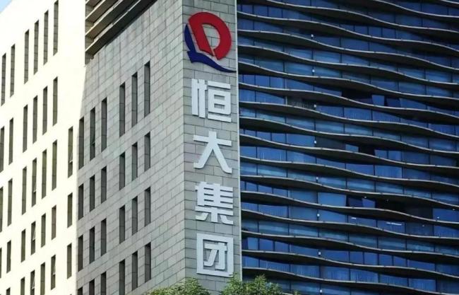 恒大前总裁在美资产行踪曝光 藏匿财富终被揭