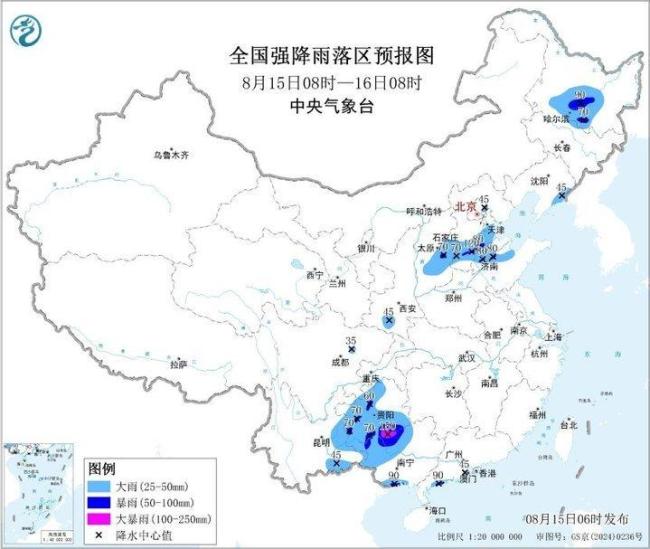 黑龙江吉林等地区将有雷暴大风 强对流天气预警发布