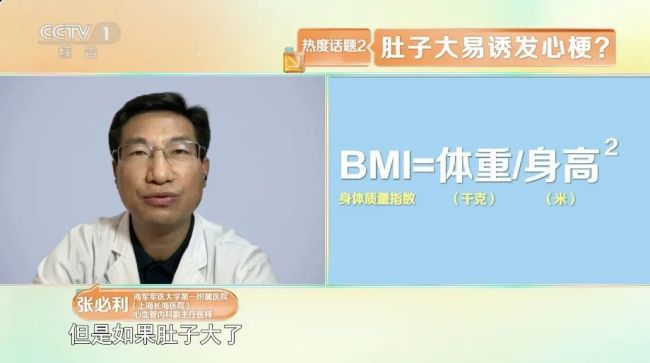 血管堵沒堵看臉就知道 警惕心梗的面部信號