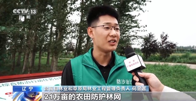 我國(guó)治沙有多牛？西北大漠變身“菜籃子”