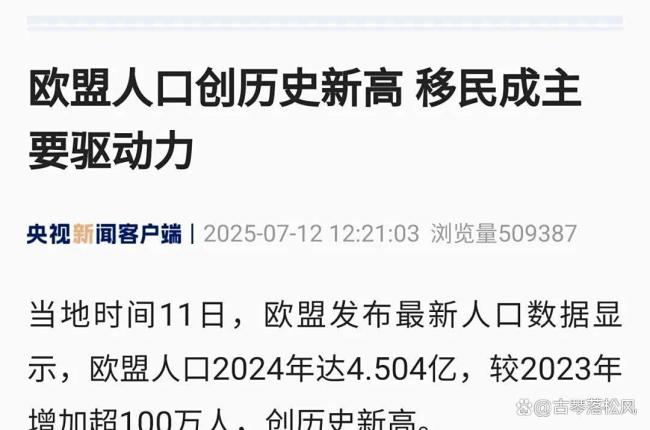 日本人口崩溃的背后 催生政策失效