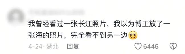 高铁列车过长江，要用几分钟？