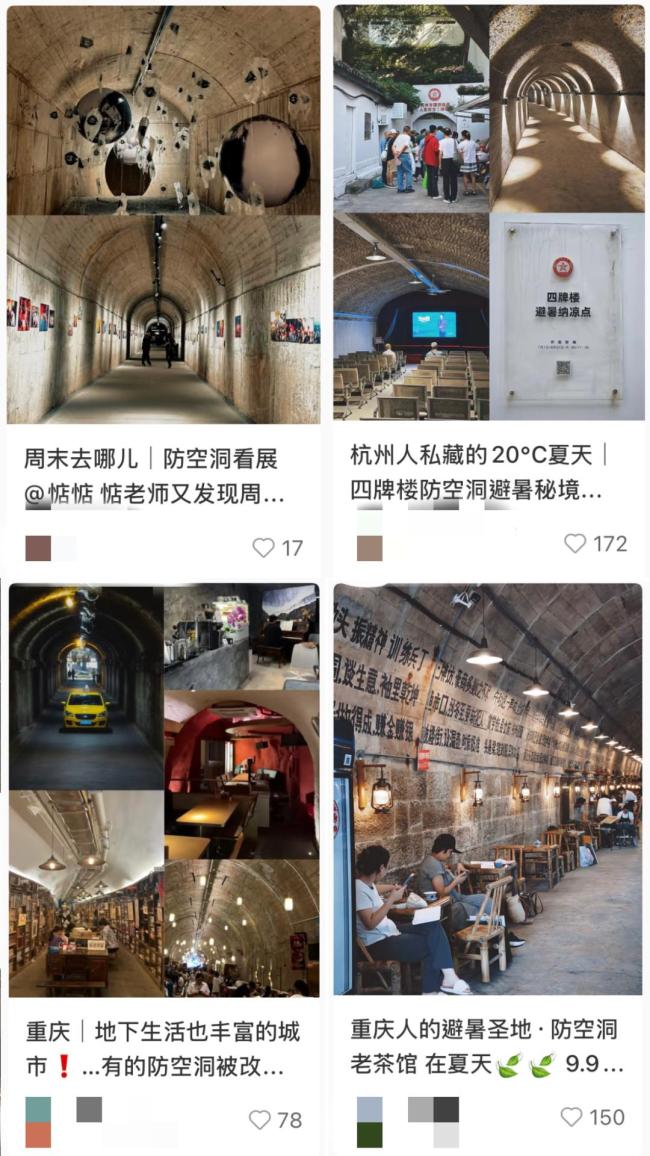 防空洞成今年最卷的免费避暑地 地下清凉新出口