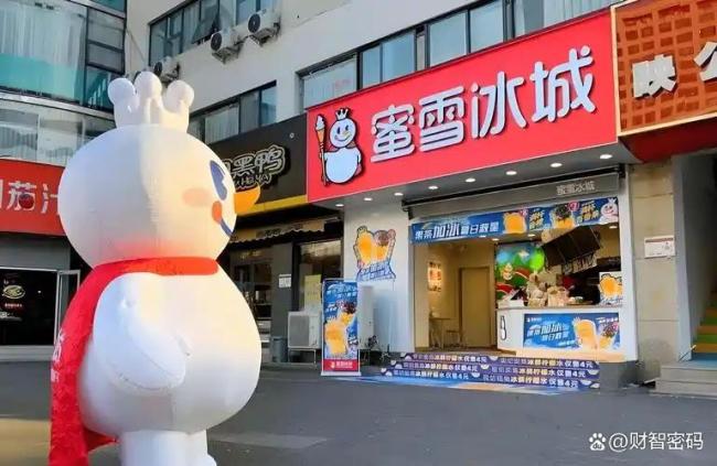 蜜雪冰城未开封奶茶发现蟑螂 消费者获赔1000元 食品安全再引关注