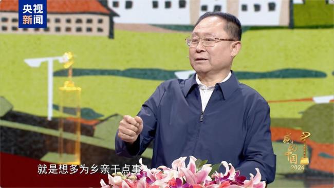 百岁老兵李登月获颁感动中国年度人物 致敬向上的力量