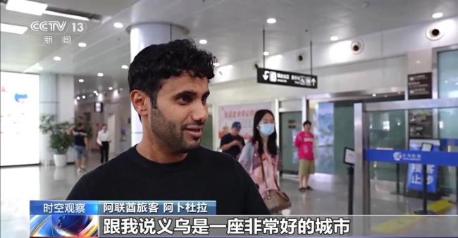 外国游客激增 暑期“中国游”有哪些新特点？