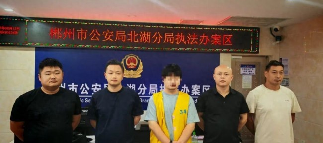 男子提供微信号转移诈骗资金被刑拘