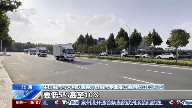 我國(guó)冷鏈物流運(yùn)行上半年數(shù)據(jù)出爐