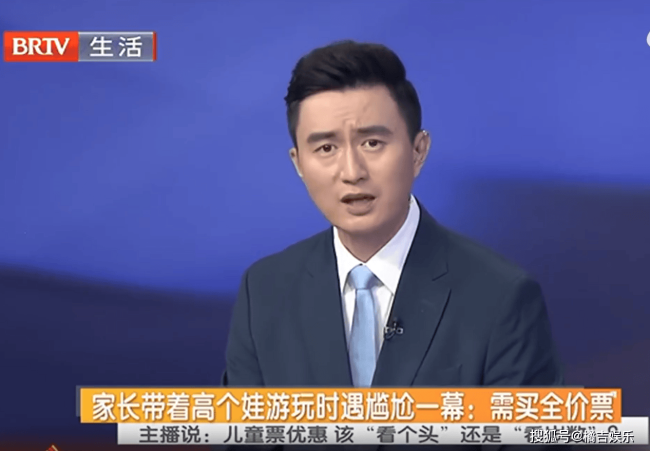孩子脱鞋138cm补票后家长投诉退票