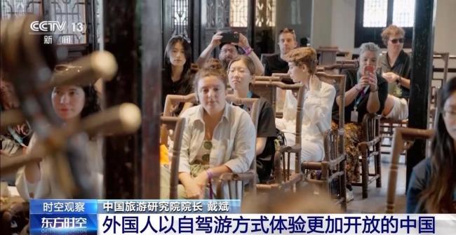 外国游客激增 暑期“中国游”有哪些新特点？