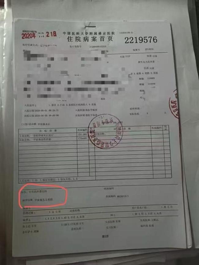 棉密码超百位受害者陷维权困局 健康危机引发关注