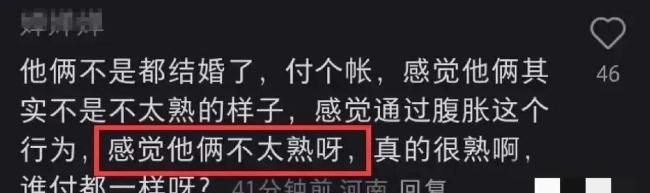 媒体评董璇再婚：多给自我留光亮 46岁再婚的浮现选拔