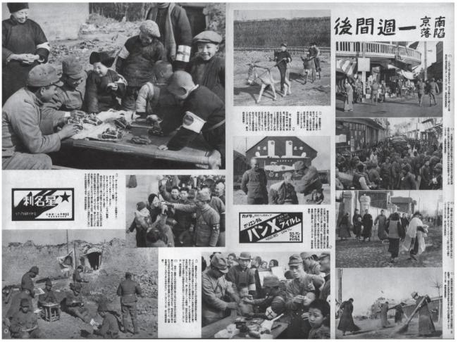 《南京照相館》中的“不許可”照片，還有這些……