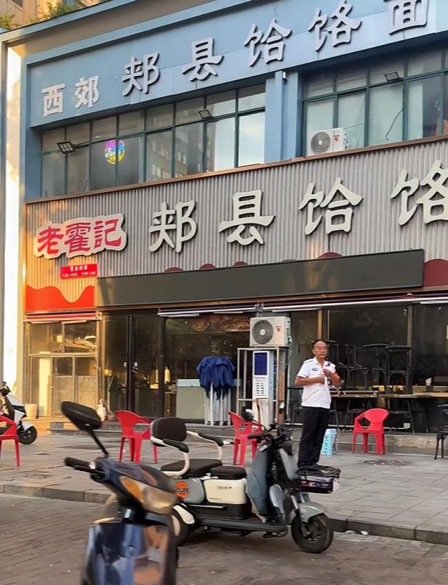 七匹狼发声明回应“续面事件” 呼吁理性讨论