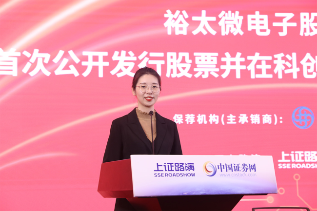 33岁女董秘遭解聘2大股东投反对票 公司内部调整引发关注