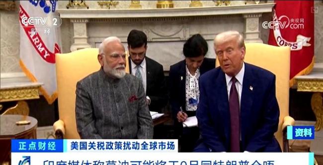 印美关系是否已经处在“十字路口”