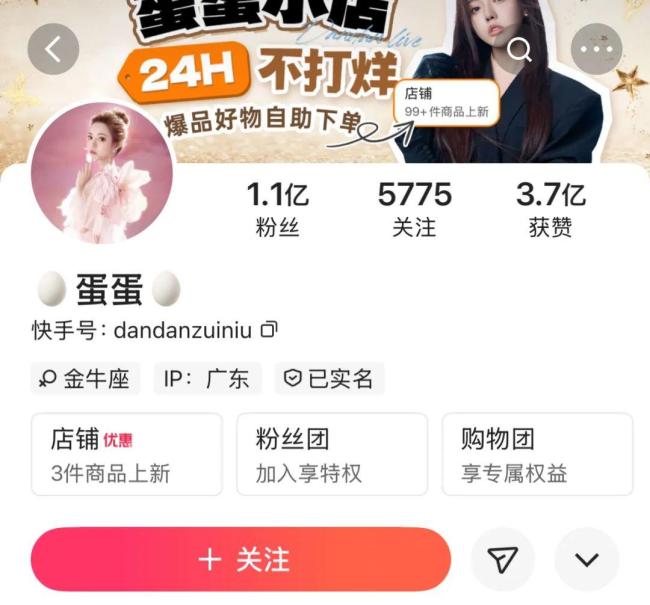 辛巴宣布退出直播行业 含泪曝肺部疾病无药可医 第五次“退网”引发热议