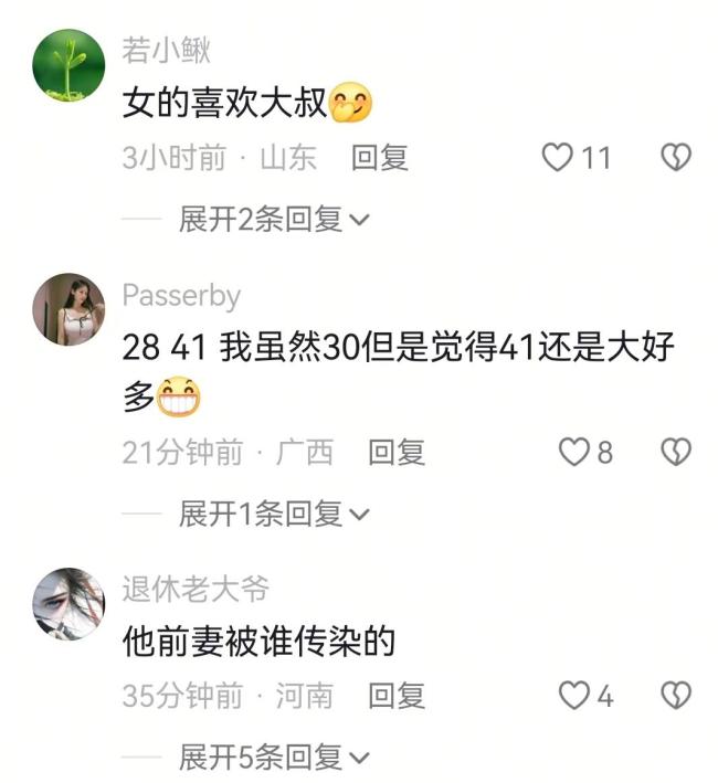 女子与男友恋爱后感染三种高危HPV 他前妻也被他传染了