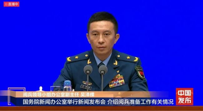 9月3日阅兵活动安排公布：按照阅兵式、分列式2个步骤进行