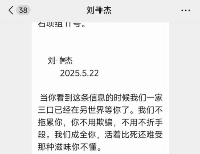 男子在离婚冷静期毒杀一双儿女 悲剧引发社会关注