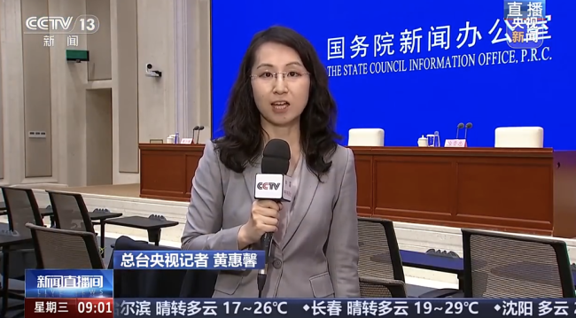 还有2周就阅兵了！国务院新闻办公室举行新闻发布会专业杠杆配资