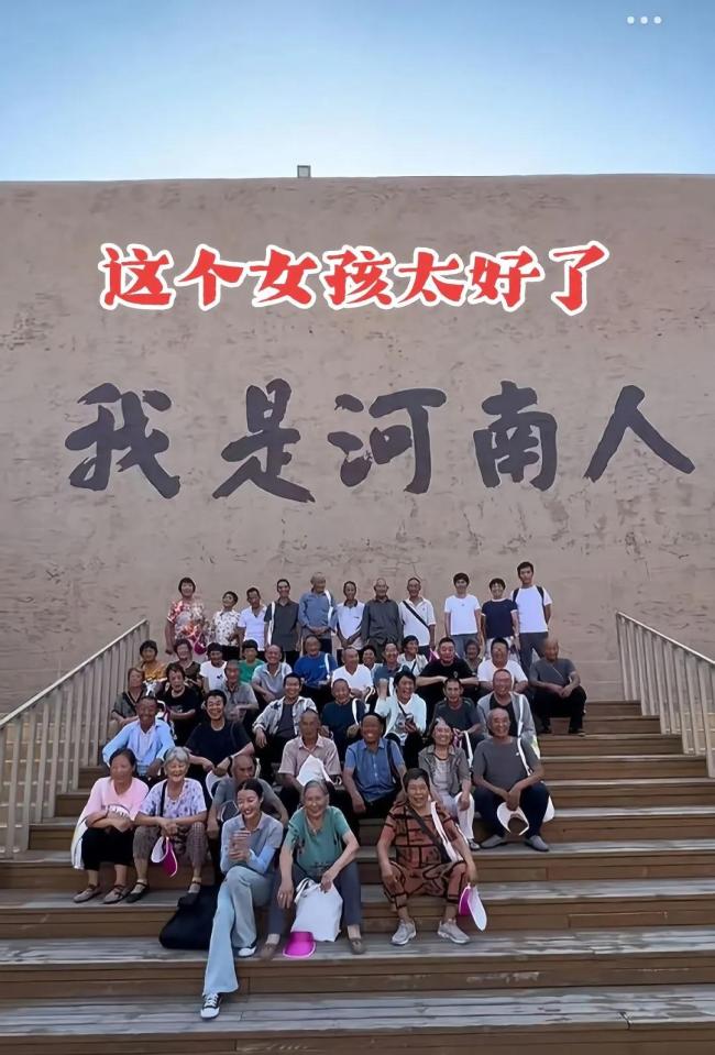 李福贵带46名老人去旅行：圆了老人们“看世界”的梦想