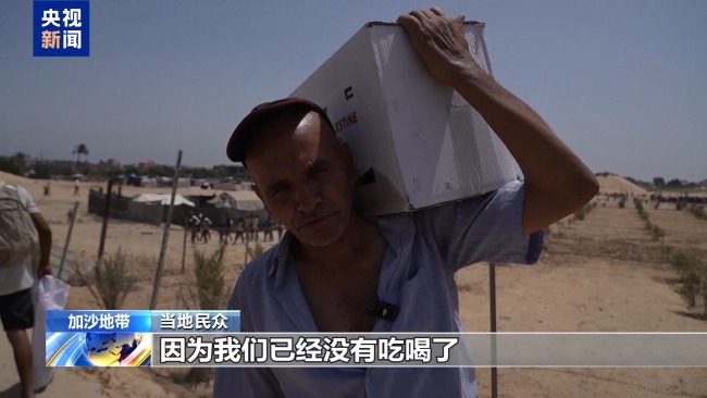 以軍封鎖致饑荒蔓延 加沙民眾冒險追尋空投物資
