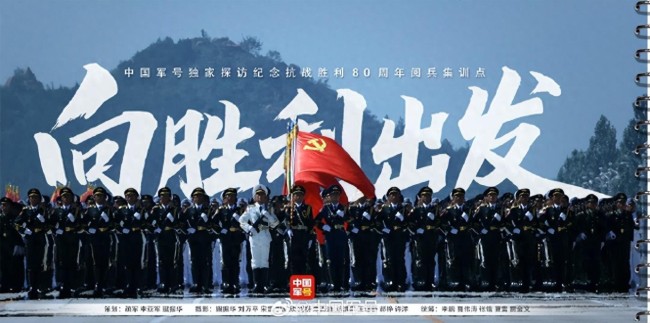 阅兵训练现场再现复制粘贴，近距离感受受阅官兵的汗水与荣耀