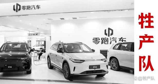 杀出重围 零跑凭什么赚钱了