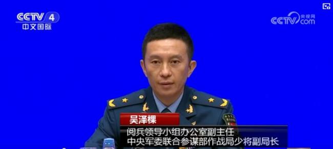 9月3日进行军事游行的所有准备工作通常都完成，