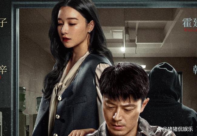 24集刑偵懸疑劇來(lái)襲，演員陣容不錯(cuò)，有爆款潛質(zhì) 大咖云集引期待