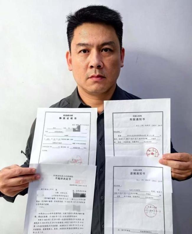 男子被错误羁押8个月获18万国赔 检方道歉并赔偿