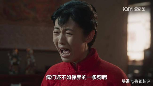 《<strong>生万物</strong>》中最惨的人是谁 银子的命运令人同情