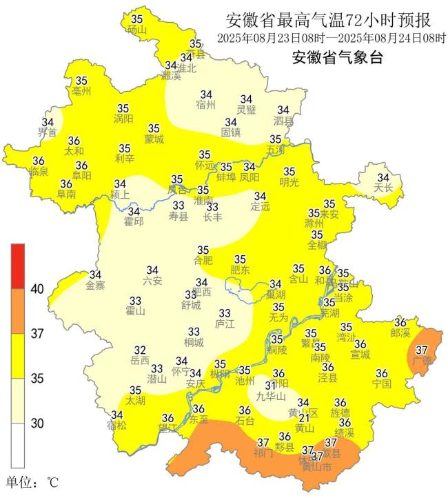 安徽这波热浪可能要持续到月底 高温天气频现