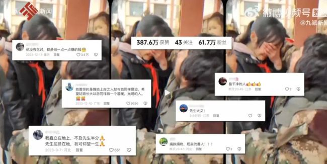 当被问到帮助最多的是哪一类人 胡雷曾说救助最多的是留守儿童 