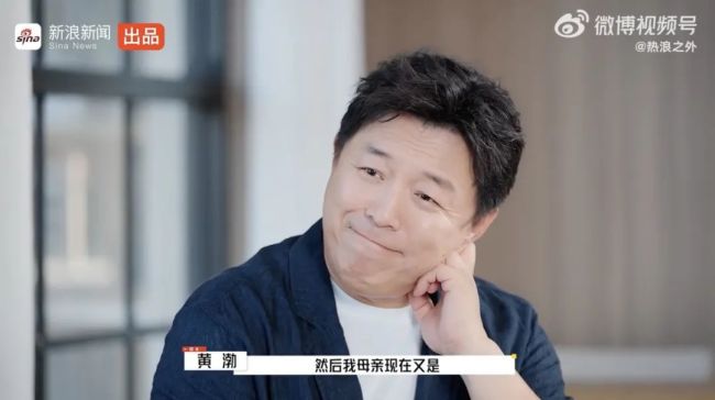 <strong>黄渤</strong>称父母都患有阿尔兹海默症 藏在心中的恐惧