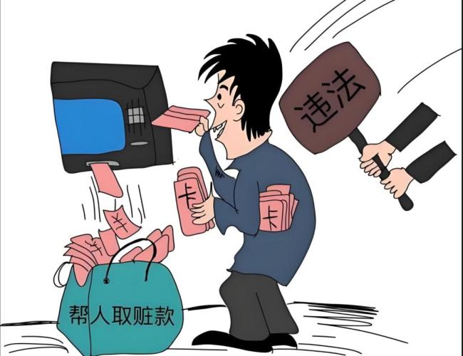赃款也敢“截胡”？男子“黑吃黑”吞赃款被判刑