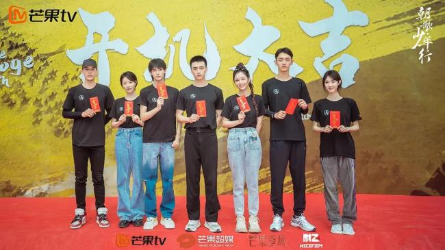 长风少年词定档