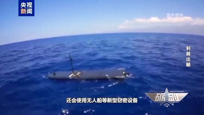 深海藏“諜”！漁民多次撈到“間諜魚”