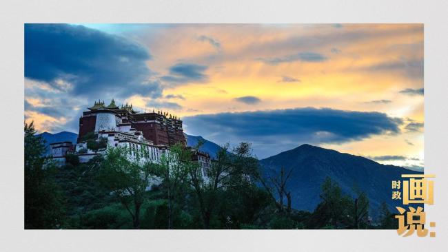 時(shí)政畫說丨再唱山歌