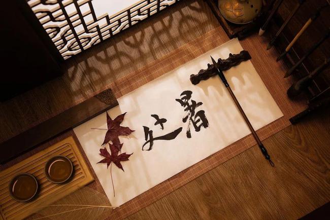 今日迎處暑 秋意漸濃豐收近