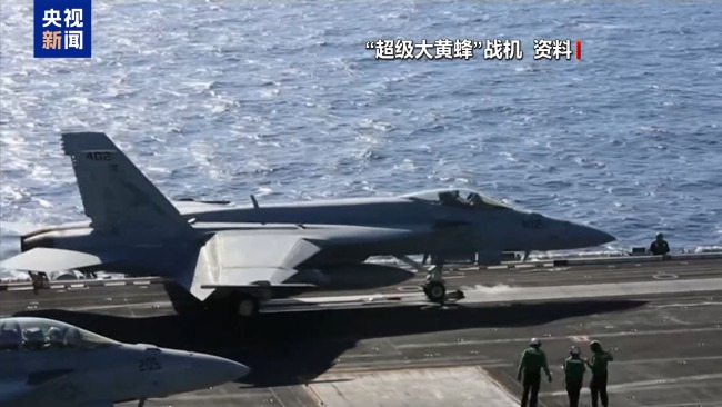 起火、坠机 美海军接连发生事故是巧合还是必然？